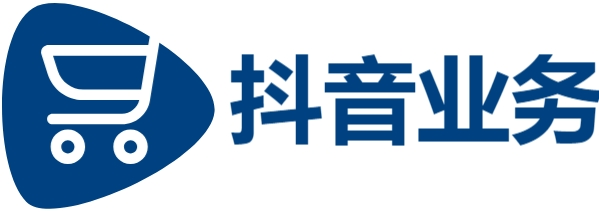 dy业务全网最低价,24小时自助球球业务商城,抖音播放在线刷